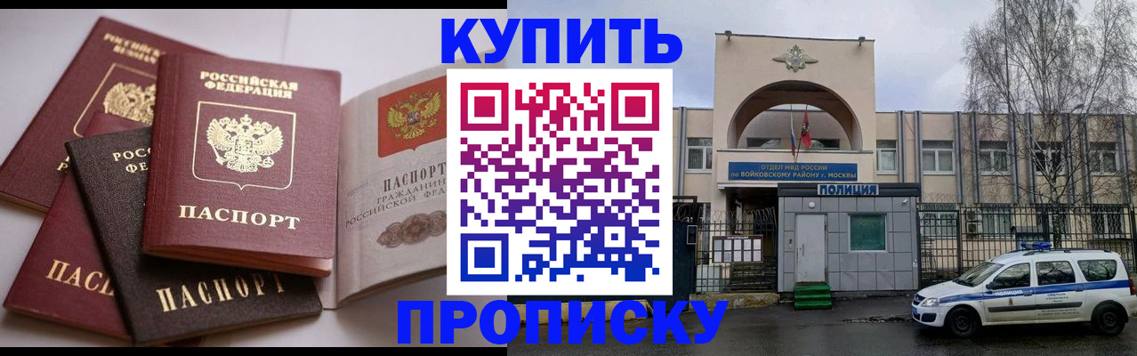 регистрация для дет. сада в Киселёвске